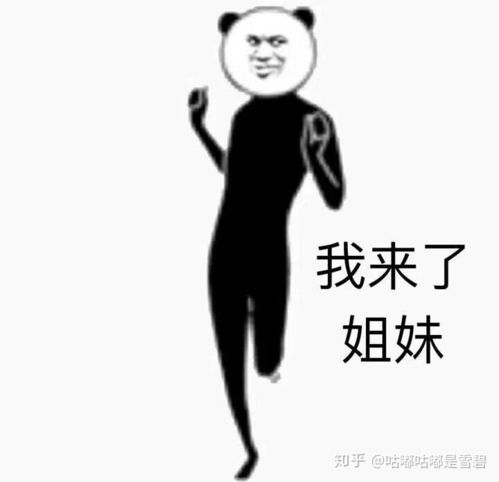 如何给男朋友简单粗暴地解释绿茶婊
