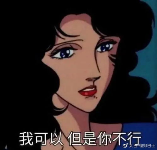 36岁失业炒股,欠债17万,这个韭菜血泪教科书火了
