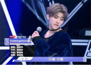 蔡徐坤第一次上台表演时,谁还记得周洁琼的表情变化,太真实了
