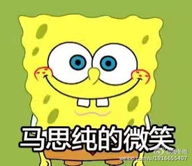 周冬雨马思纯重现表情包凝视与微笑