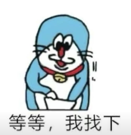 沙雕图片第五弹