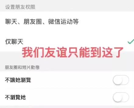 微信新功能朋友圈能发表情包了,来啊斗图啊快活啊
