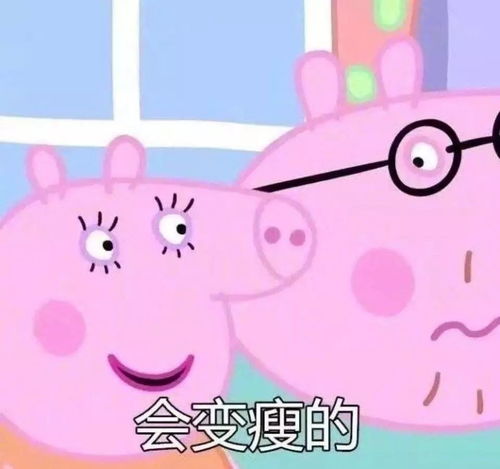 没有红包的新年快乐都是纸上谈兵