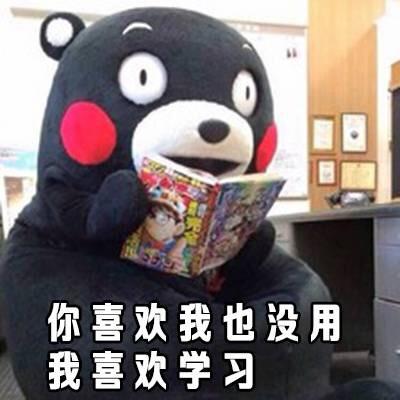 如何委婉地拒绝男生的表白