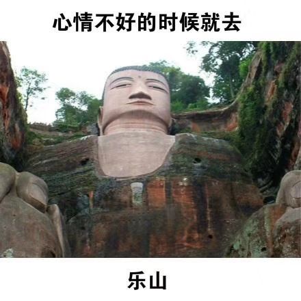 笑话来了爱上你不是我的错,都是你胸大腰细惹的祸