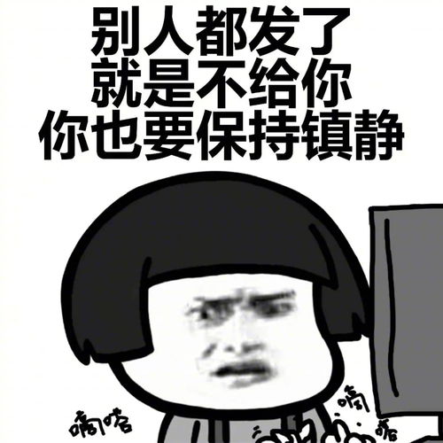 最逗比的搞笑故事,简短幽默,专治不开心
