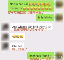 微信聊天匹配表情包表情符号