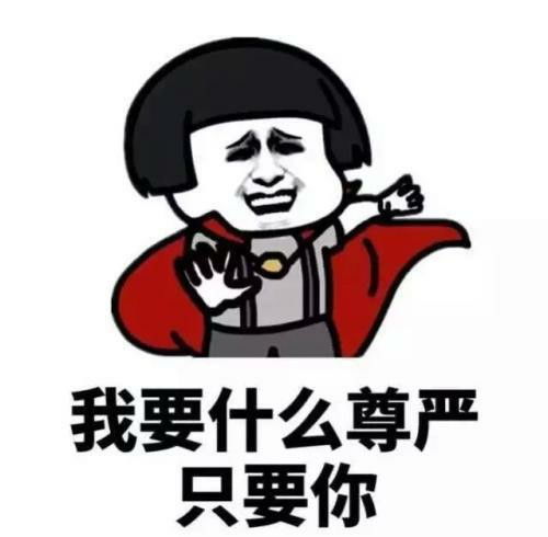搞笑gif段子这是我给朋友订的生日蛋糕,意不意外惊不惊喜