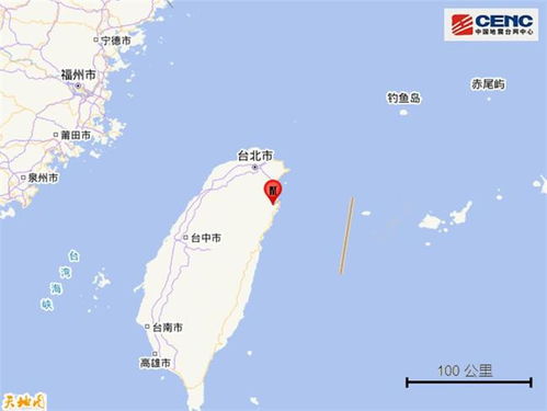 台湾宜兰县发生6.3级地震,明星纷纷发文报平安