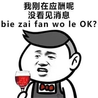 2019表情包图片大全表情包