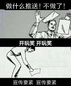 假面舞会预热永不打烊的游园会