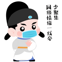 还有人搞不懂如何防控疫情把这套表情包甩给他