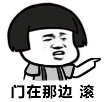 进入装逼现场蘑菇头表情包高清版下载无水印完整版下载