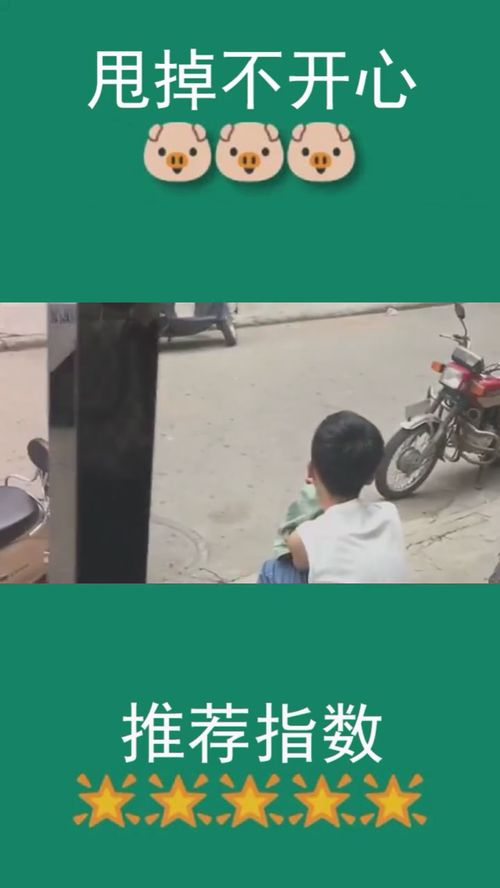 很贴心懂事的儿子,因为自己心情不好凶了他,他的表情好像生气了