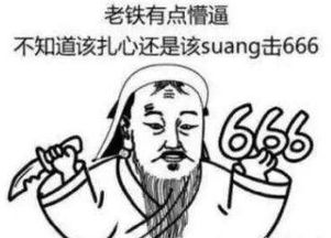 用脚高考605分,还用脚当上了lol和王者荣耀主播