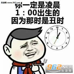 世界最丑男人表情包读书是你唯一的出路表情包下载乐游网游戏下载