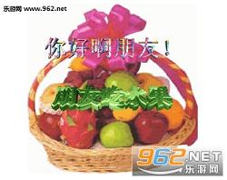 为我们的友谊干杯动图为我们的友谊干杯表情包gif下载乐游网游戏下载