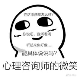 据说每个专业都有属于自己的表情包,看完不笑算我输