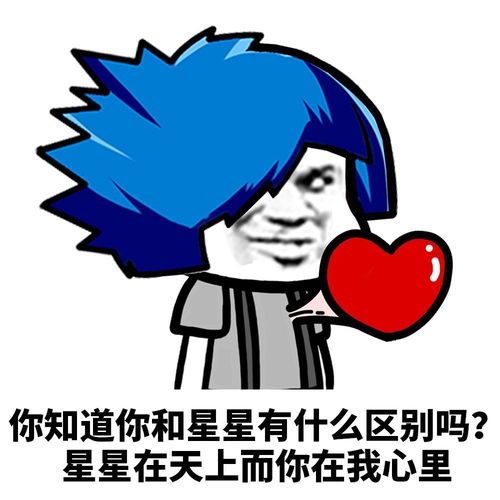 幽默笑话男孩子就要自信一点大胆一点