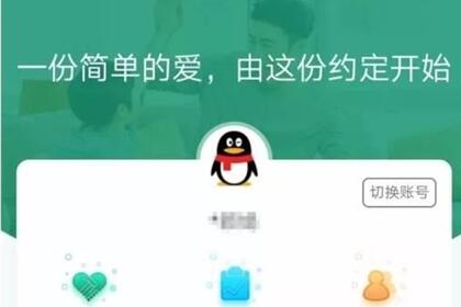 优酷成长值有什么用优酷的成长守护怎么关闭