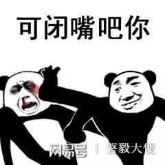 当你不想理某人时,你可以用这几种方法,百试百灵