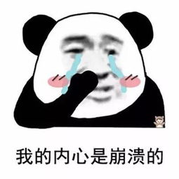 毛骨悚然女星因自拍中的瞳孔倒影被锁定住处,惨遭粉丝猥亵