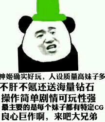 我死了表情包

