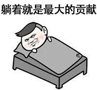 硬核战疫教科书式操作他自我隔离38天未感染一人