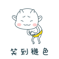 小8的工作日常微信表情