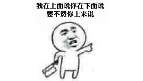 有个段子手老师,是一种怎样的体验哈哈哈承包了我学生时代的全部笑点
