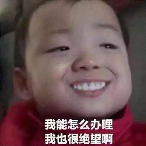 大家遇到过领导找你借钱又拖着不还的情况吗