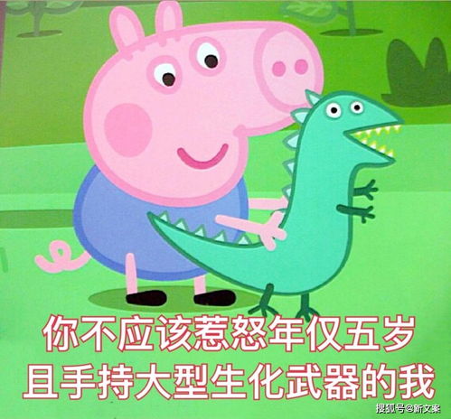 谣言发生在自己身上啥体验哈哈哈,贼tm离谱