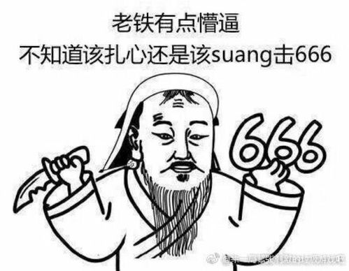 嗯收藏夹