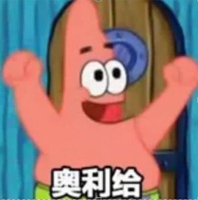 冲一流山东省大学,重点建设名单公布,有点意思