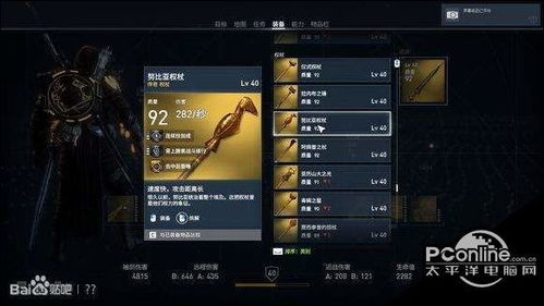 刺客信条起源全传奇装备图文一览联动包奖励介绍