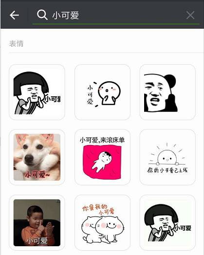 老公突然删除了聊天记录,知道真相的她哭了