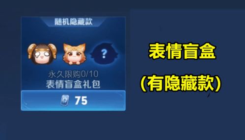 s27优化前瞻,马可6元新增特效,狄仁杰出场翻新,表情盲盒来袭皮肤效果数量