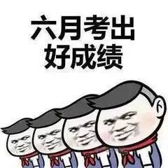 同学,你还有一份试卷没做呢