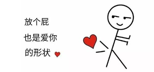 有人吗表情包可爱抖音