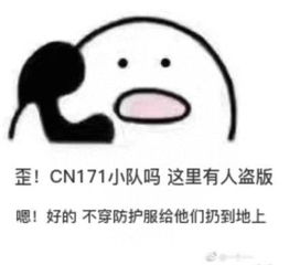 流浪地球表情包大全流浪地球有哪些搞笑表情包管理资源吧
