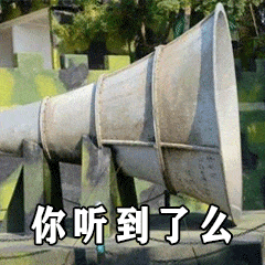 每日沙雕表情包饭马上就煮好了
