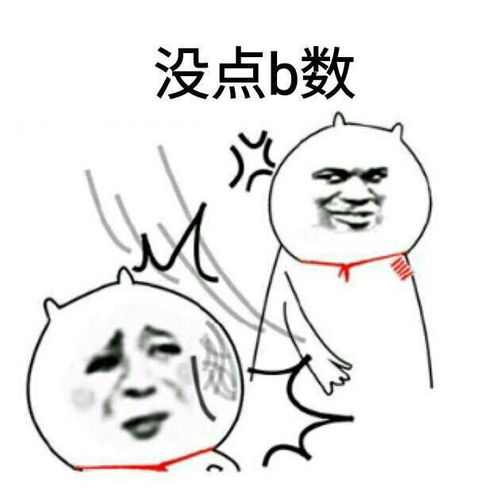 收藏夹