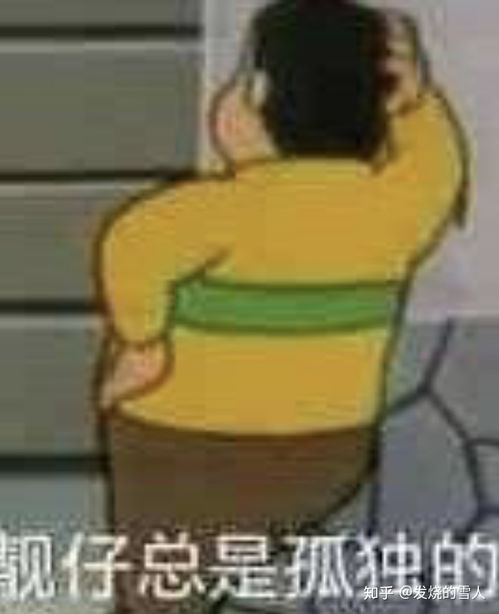 有些男生为什么一点儿恋爱想法都没有