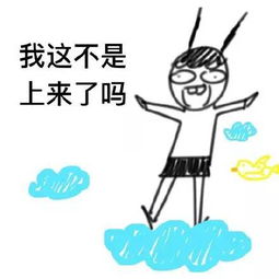 即使酒量再好,没几个牛逼的表情包也无法把对方灌醉