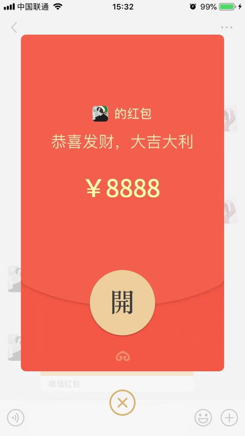 微信动态红包教程,金额随机变,好友都懵了