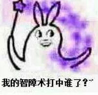 你今天表现蛮好10分印尼小胖tatantatan蛮好10小胖印尼表情