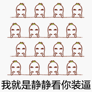 暴走罗布布动态表情包罗布布gif表情包3find,makesharegfycatgifs