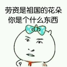小学生回顾我们的国庆...