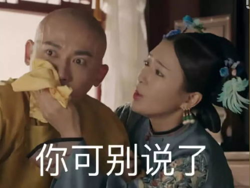 论假期做助教时的延禧攻略