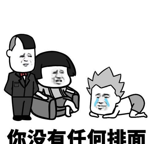 开心一笑在网上租了个女友回家,三天后她说你这钱真心不好赚